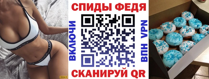 АМФ VHQ Таганрог