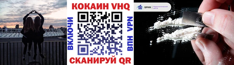 нарко площадка как зайти  Таганрог  Кокаин Колумбийский  купить закладку 