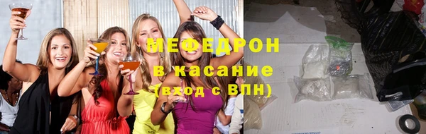 МДМА Михайловск