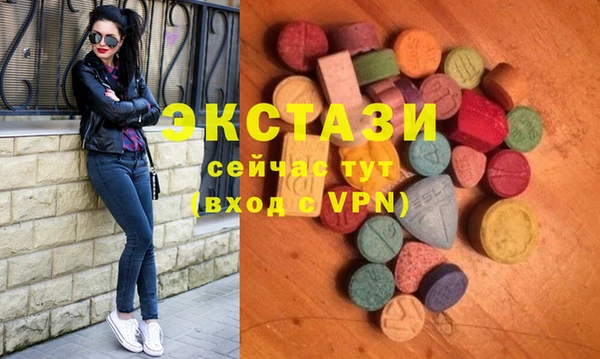 МДМА Михайловск