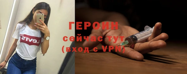 гашик Абинск