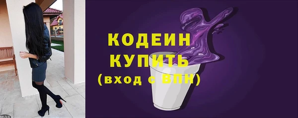 бошки Чердынь