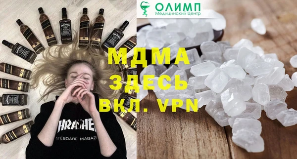 гашик Абинск