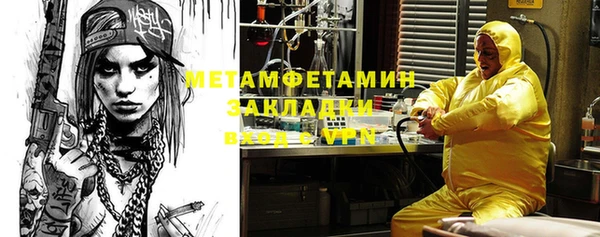 гашиш Михайловка
