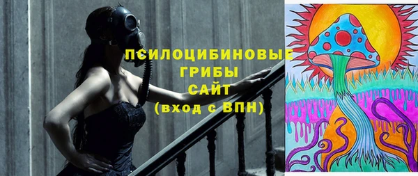 гашиш Михайловка