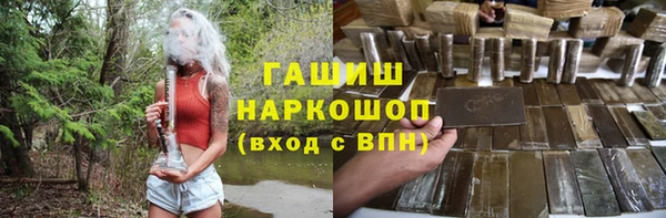 трава Чекалин