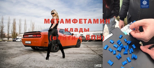 героин Абдулино