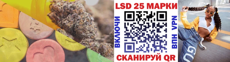Лсд 25 экстази кислота  Таганрог 