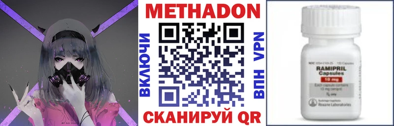 Метадон белоснежный наркошоп даркнет Telegram Таганрог